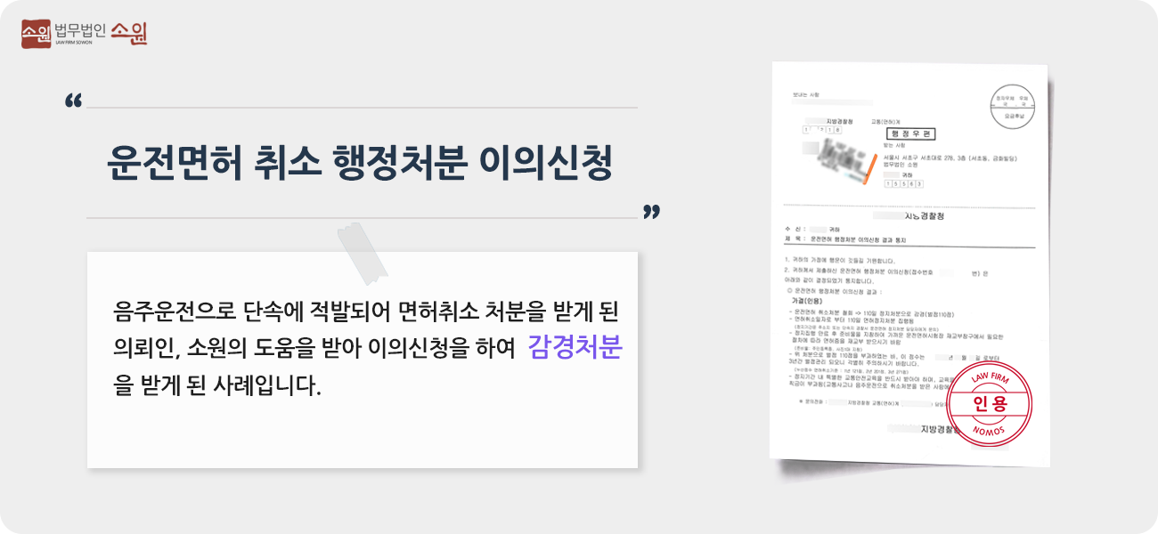 성공사례24.png