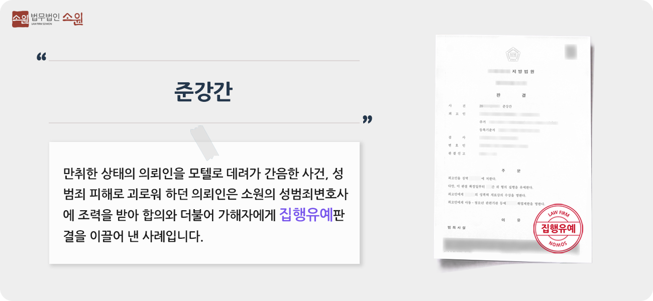 성공사례44.png 성공사례44.png